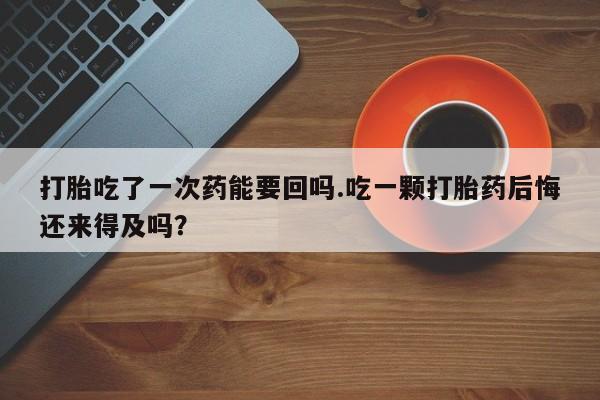 米非米索怎么购买新闻 第51页