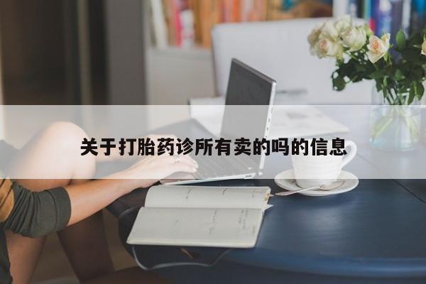 米非米索怎么购买资讯 第30页