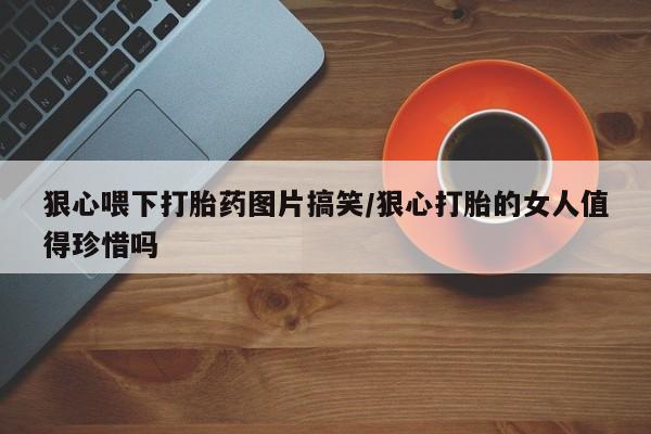 米非米索怎么购买新闻 第23页