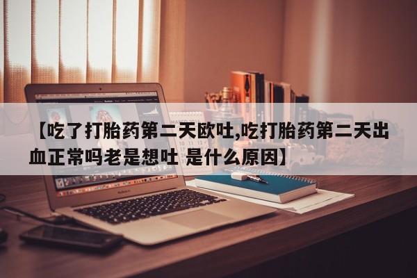 米非米索怎么购买新闻 第20页