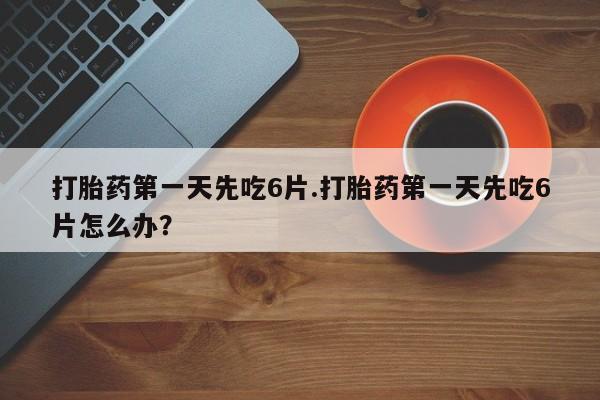 米非米索怎么购买资讯 第13页
